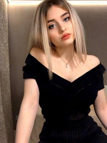 Арина